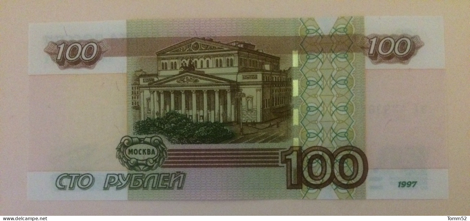 RUSSIA 100 Rubles UNC - Russia