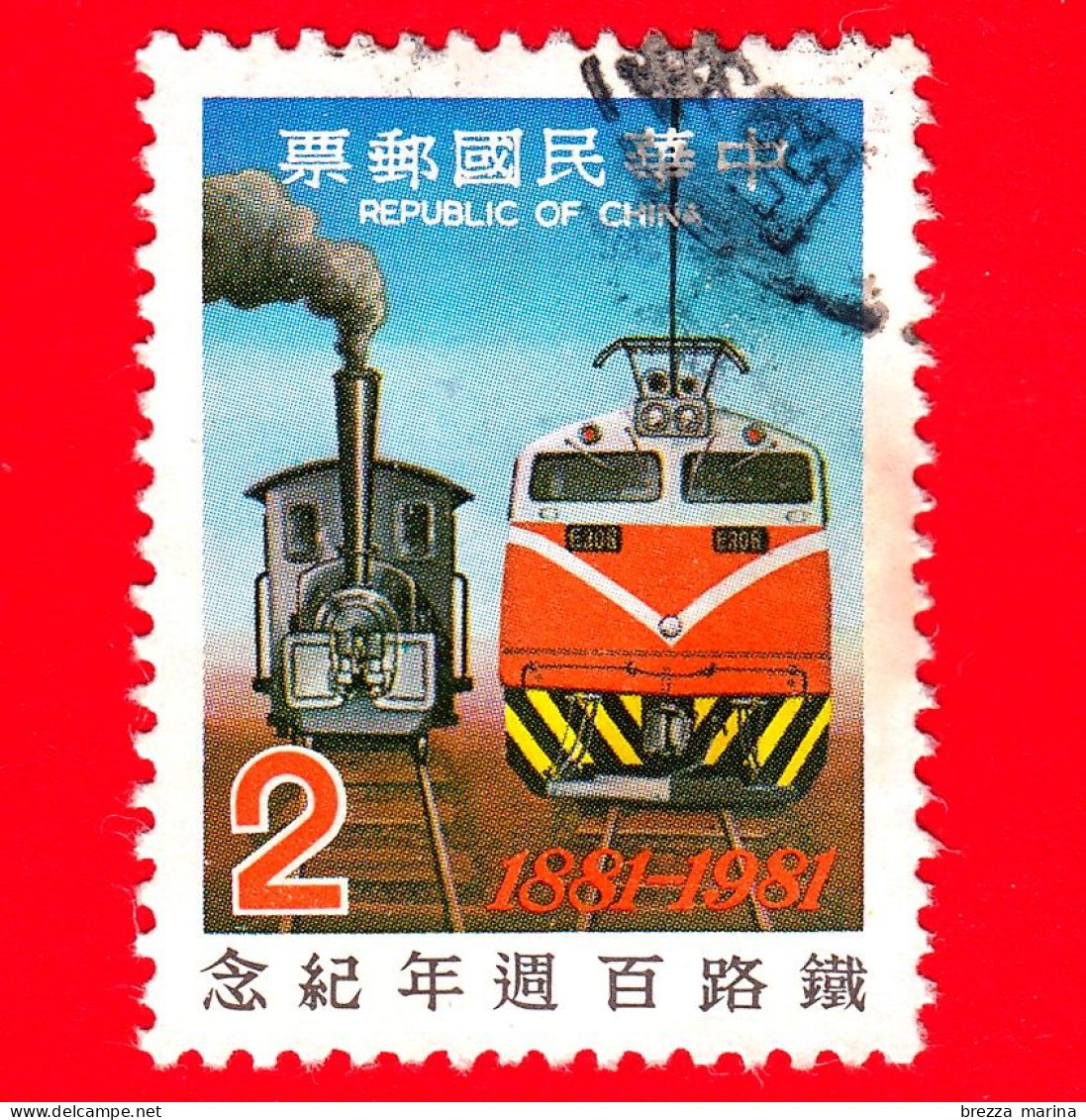 TAIWAN  - Repubblica Di Cina - Usato - Centenario Del Servizio Ferroviario - Treno - Railway  - 2 - Used Stamps