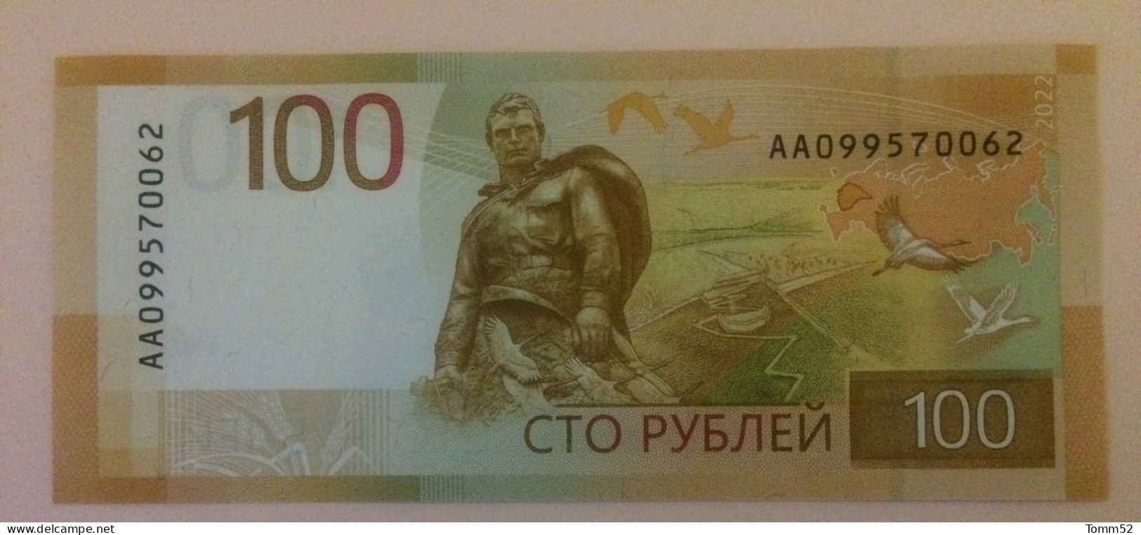 RUSSIA 100 Rubles UNC - Russia