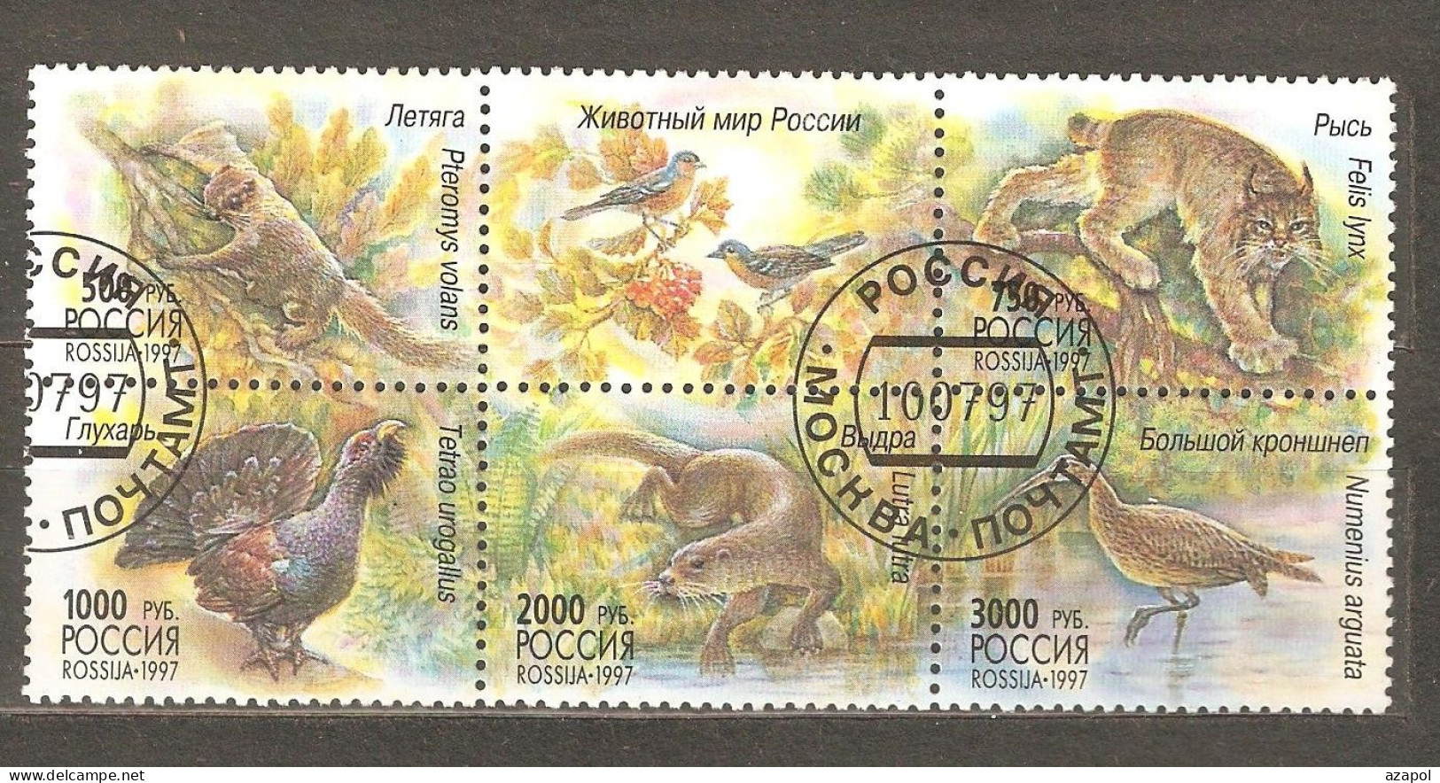 Russia: Full Set Of 6 Used Stamps In Block, Wildlife Of Russia, 1997, Mi#597-602 - Gebraucht