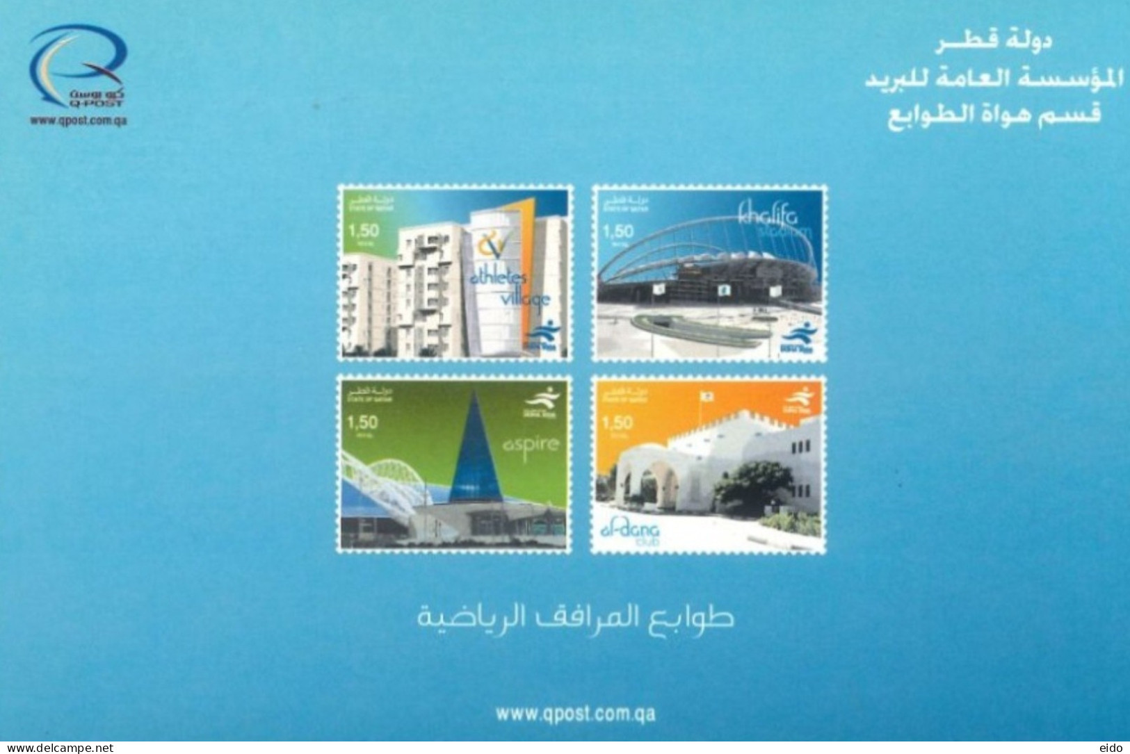 QATAR  - 2006, POSTAL STAMP BULETIN OF SPORTS VENUE STAMPS AND TECHNICAL DETAILS. - Qatar