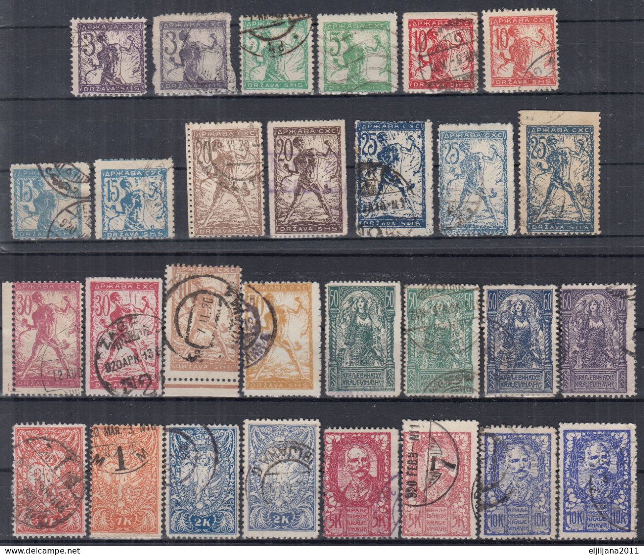 Yugoslavia 1919 Slovenia SHS ⁕ VERIGARI Chain Breaker Mi.99-112 X2 ⁕ 29v Used / Shades / Errors - Scan - Gebruikt