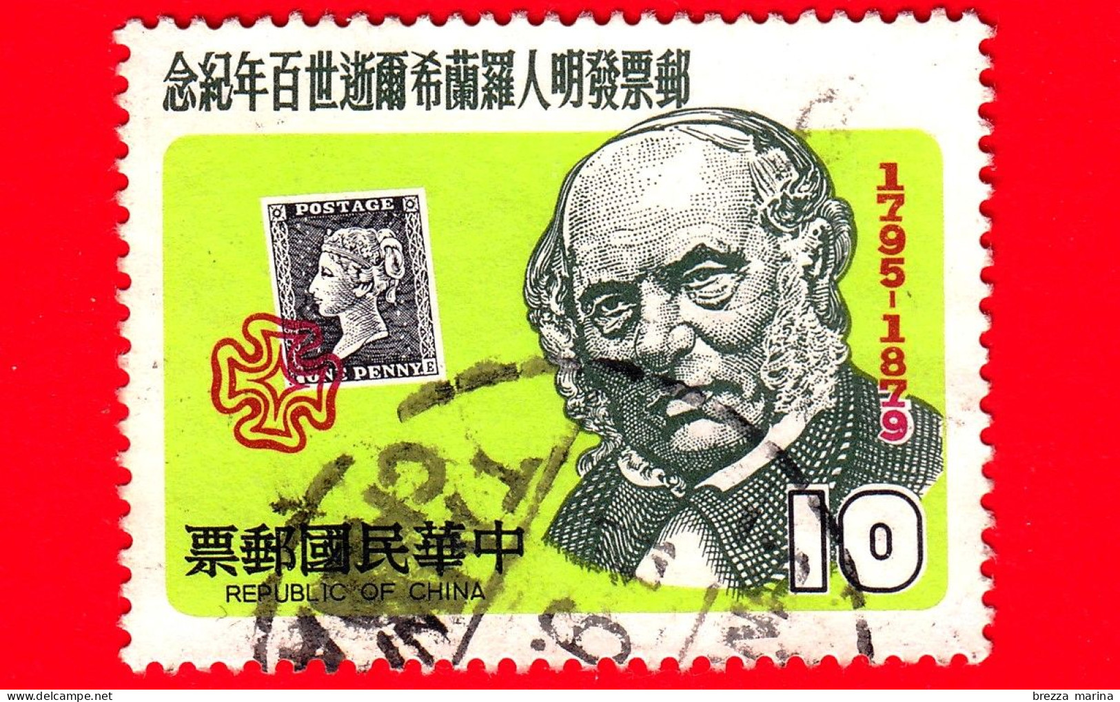 TAIWAN  - Repubblica Di Cina - Usato - 1979 - Centenario Della Morte Di Sir Rowland Hill - 10 - Oblitérés