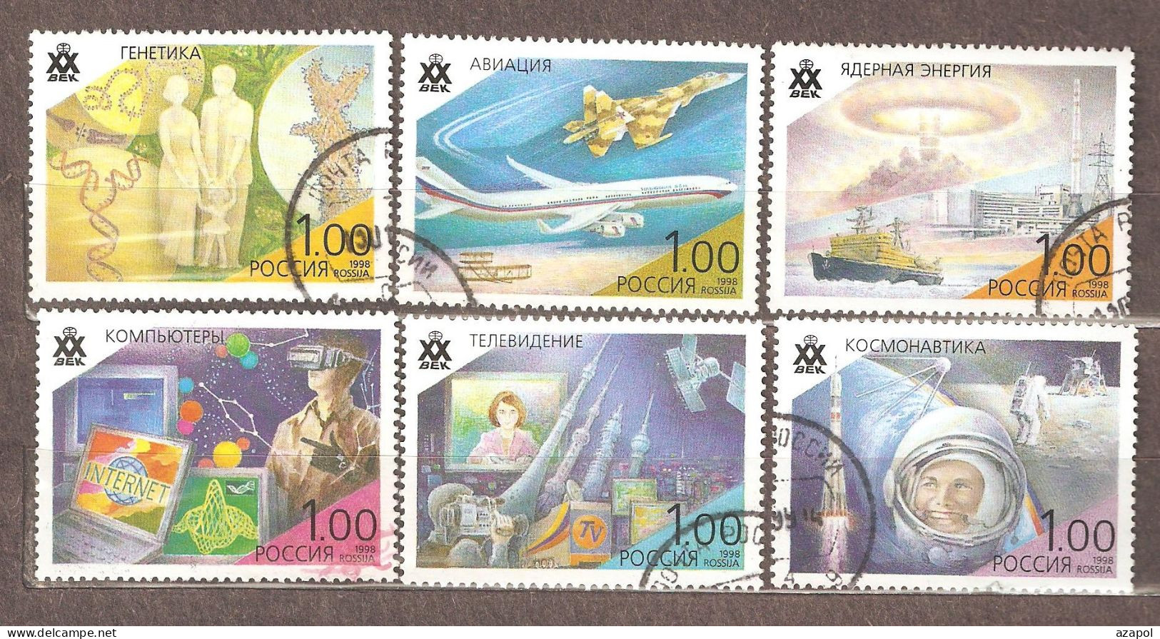 Russia: Full Set Of 6 Used Stamps, Achievements Of The 20th Century, 1998, Mi#690-5 - Usati