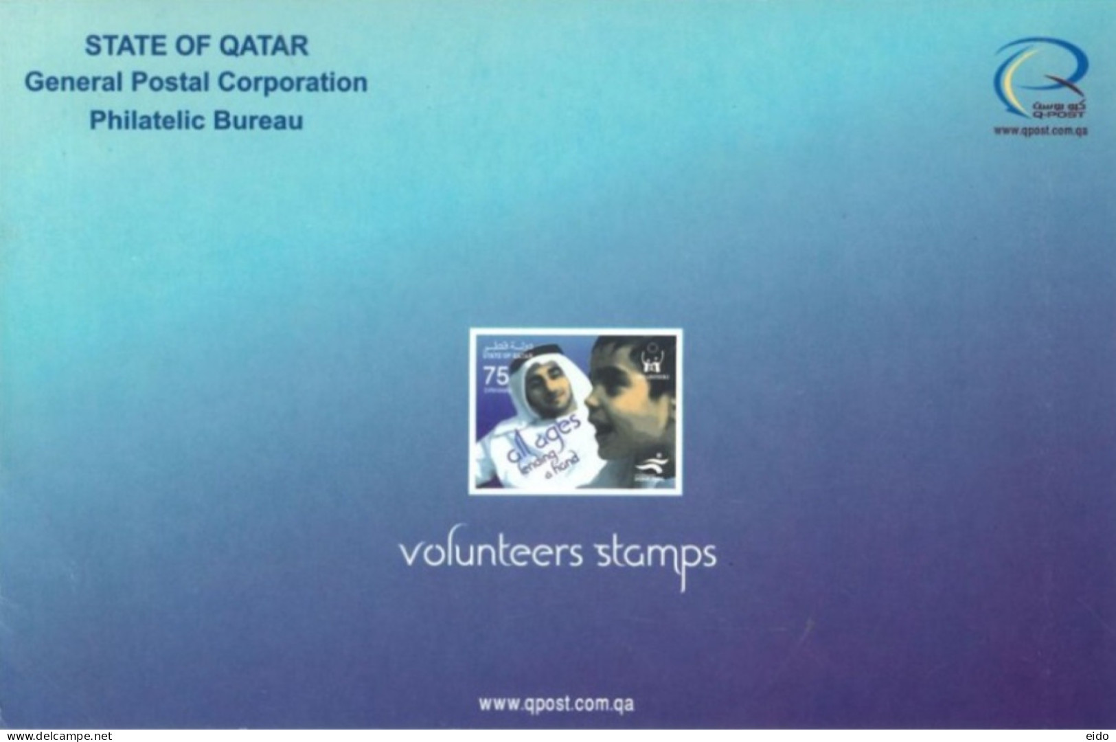 QATAR  - 2006, POSTAL STAMP BULETIN OF VOLUNTEERS STAMPS AND TECHNICAL DETAILS. - Qatar