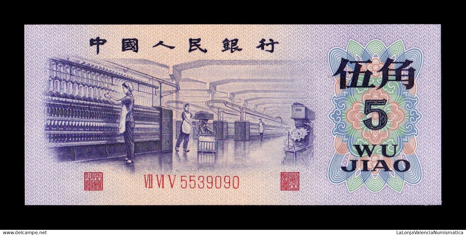 China 5 Jiao 1972 Pick 880c Sc Unc - China