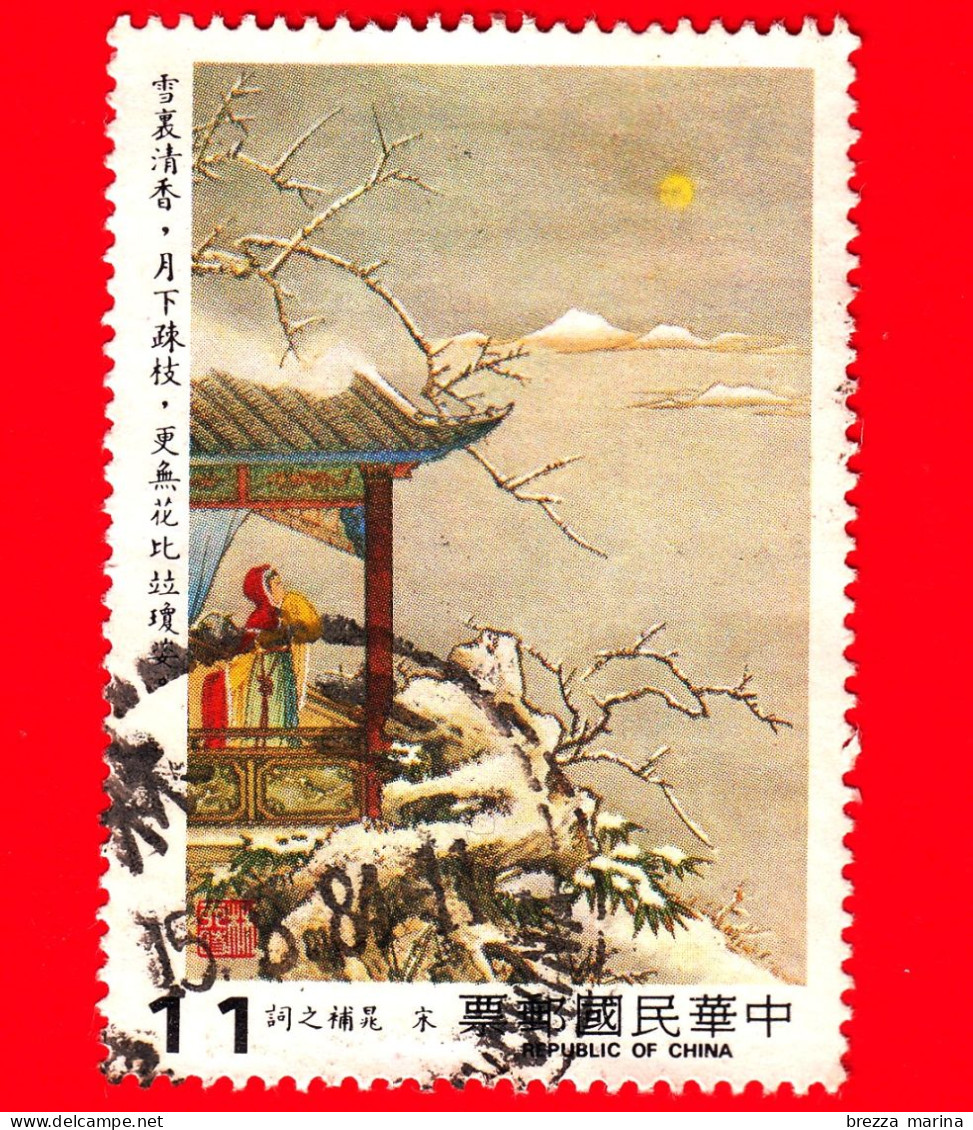 TAIWAN  - Repubblica Di Cina - Usato - 1981 - Poesia Classica Cinese - Hsing-hsi Ang-tzu - Sung Ts'u Di Ch'ao Pu-ch - 11 - Used Stamps