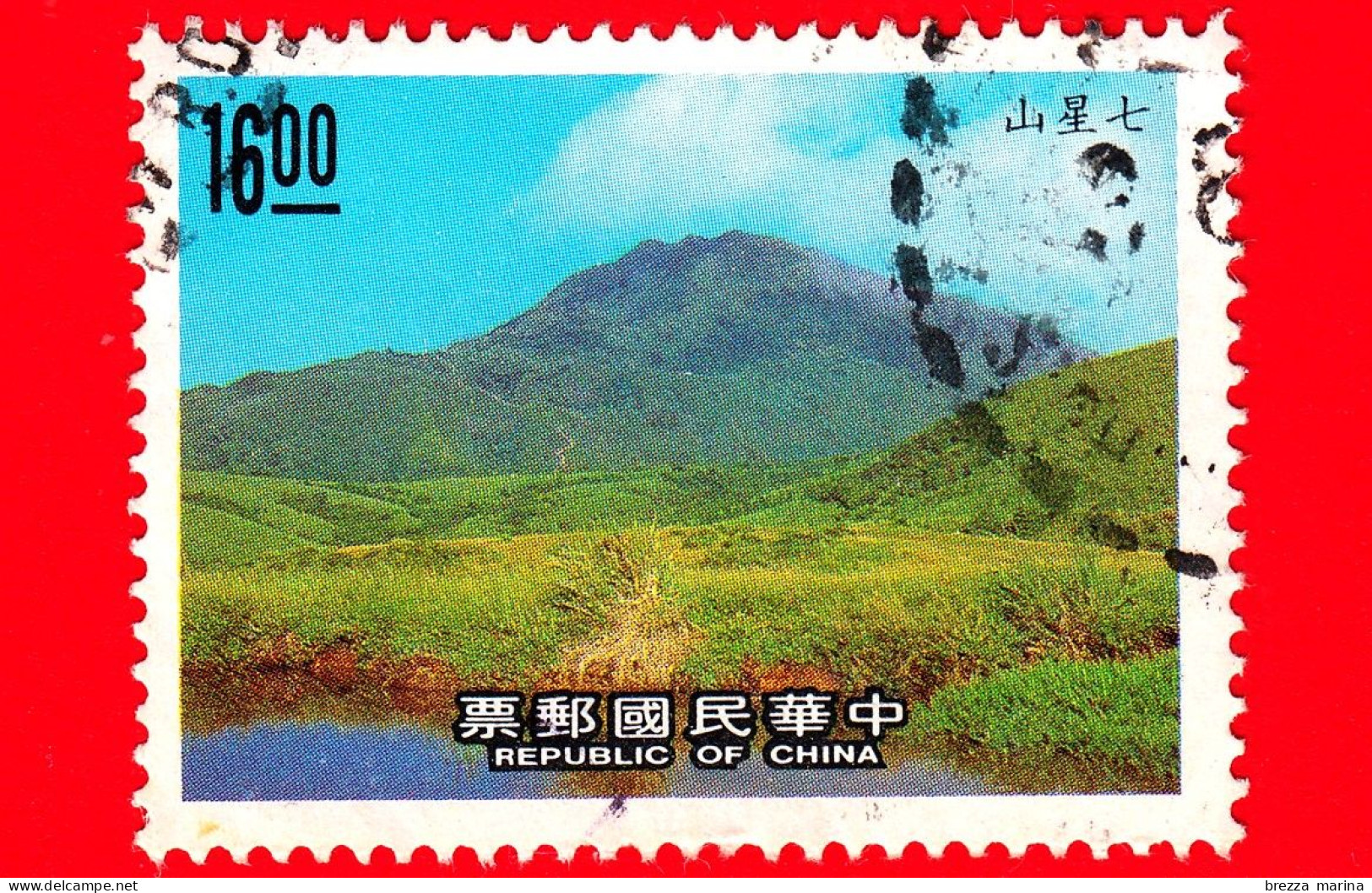 TAIWAN  - Repubblica Di Cina - Usato - 1988 - Parco Nazionale Di Yangmingshan - Lago E Montagna - 16.00 - Used Stamps