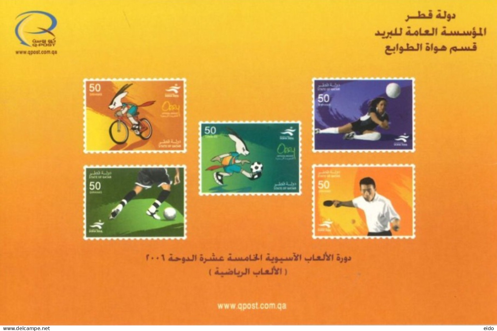 QATAR  - 2006, POSTAL STAMP BULETIN OF 15th ASIAN GAMES DOHA 2006 AND TECHNICAL DETAILS. - Qatar