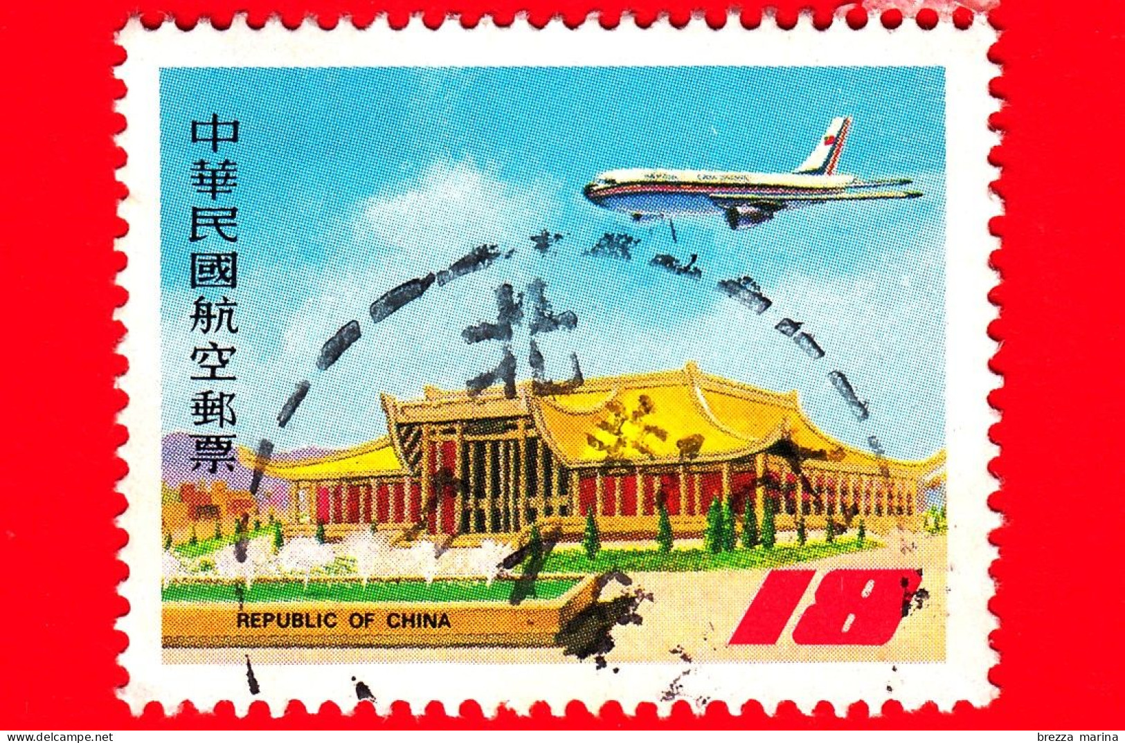 TAIWAN  - Repubblica Di Cina - Usato - 1984 - Aereo - Boeing 737 Sopra Il Sun Yat-sen Memorial Hall - 18 - P. Aerea - Oblitérés