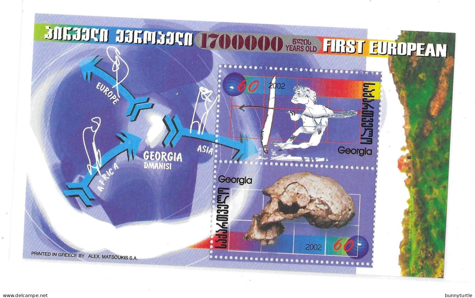 Georgia 2003 Paleontology First European S/S MNH - Géorgie