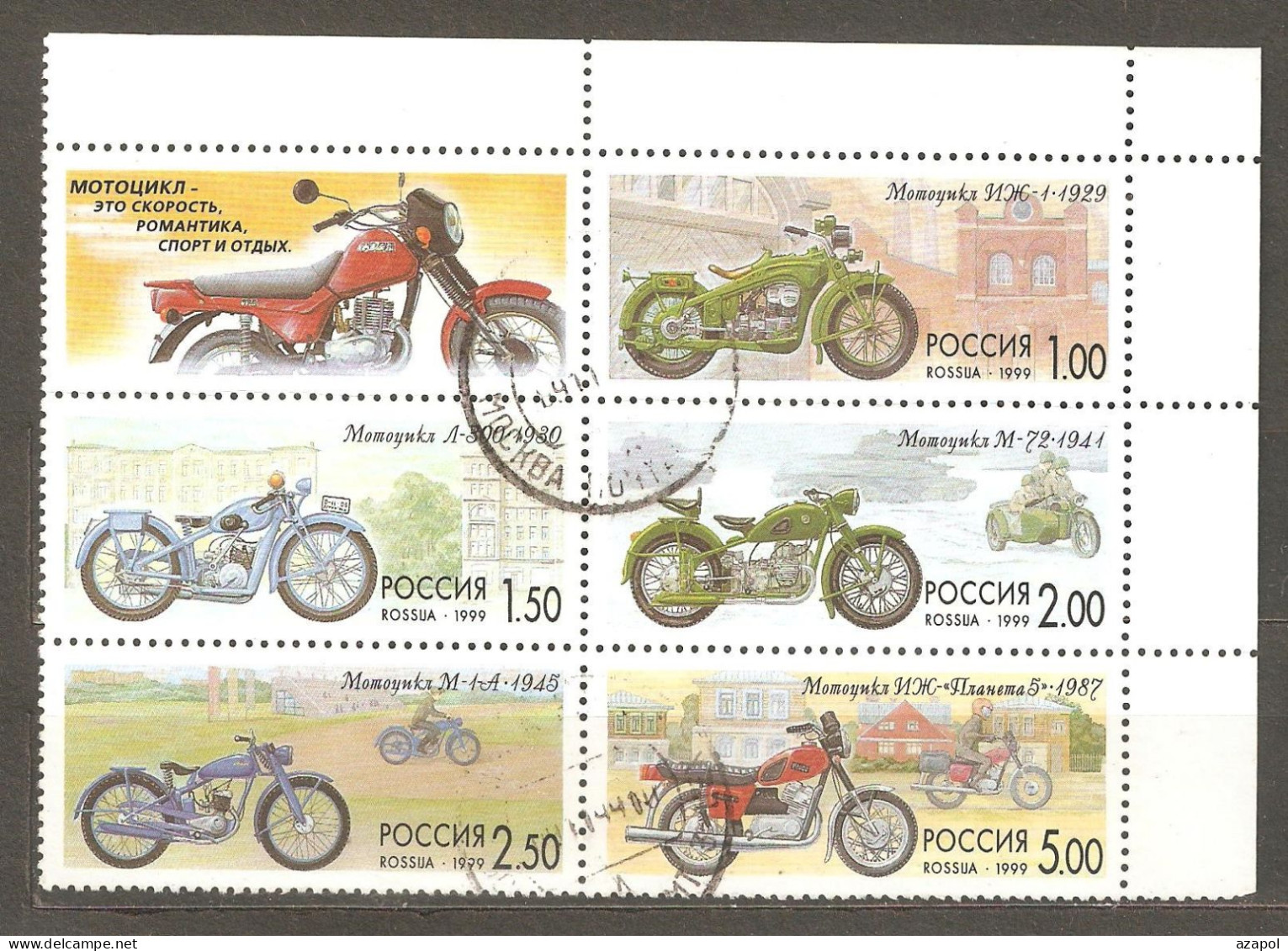 Russia: Full Set Of 5 Used Stamps In Block, Motorcycles, 1999, Mi#744-8 - Gebraucht