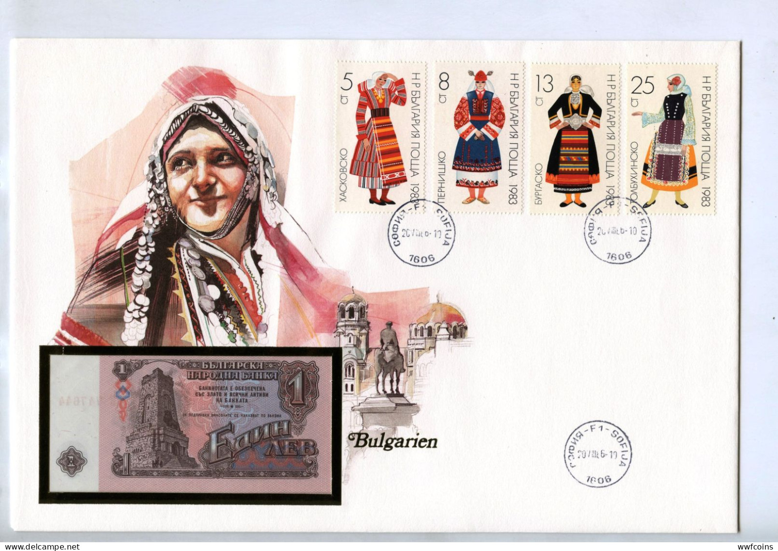 GIANT POSTCARD COMMEMORATIVE BULGARIA SOFIJA COSTUMI TIPICI FIRST DAY ISSUE FDS UNC - Bulgaria