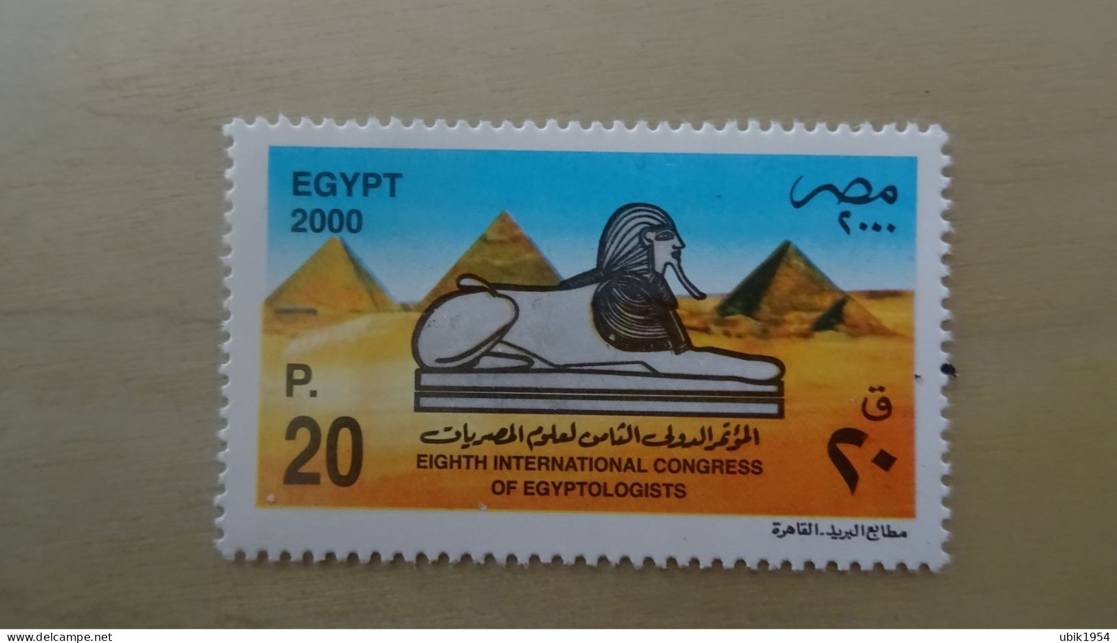 2000 MNH - Ongebruikt