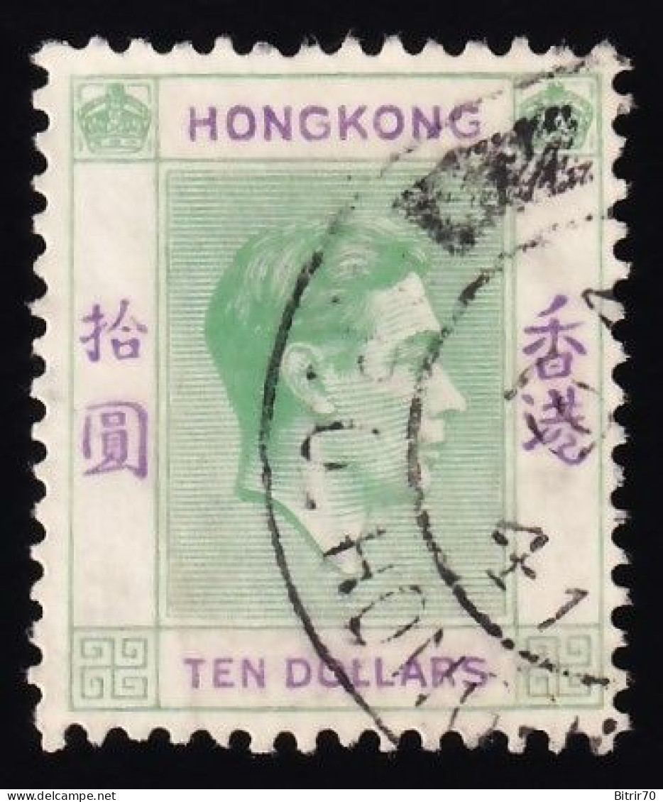 Hong Kong, 1938-48 Y&T. 159, - Used Stamps