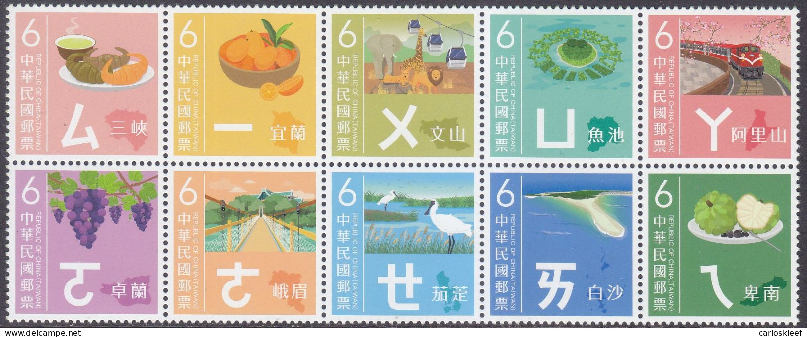 Taiwan - Formosa - New Issue 26-01-2024 (Yvert) - Ungebraucht