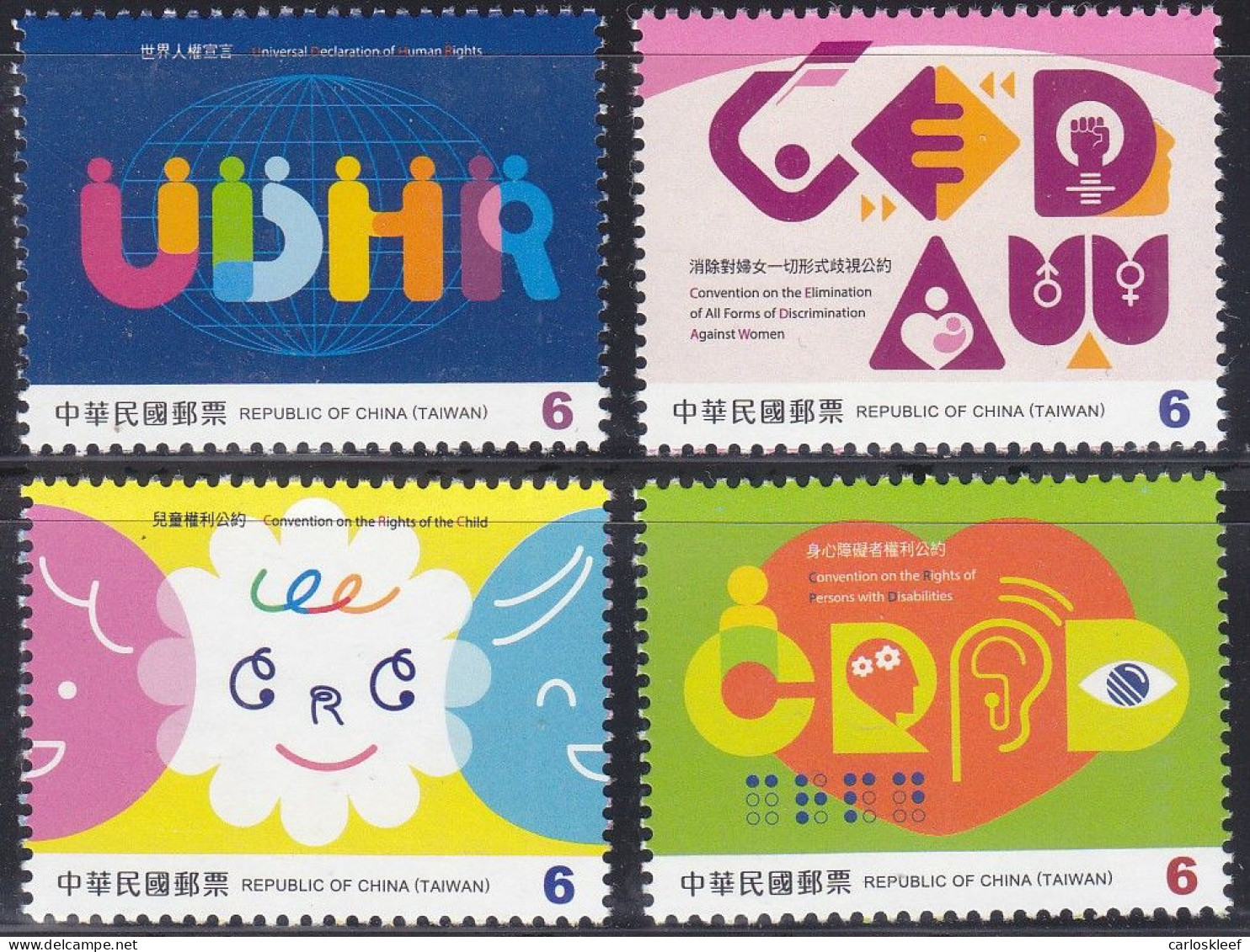 Taiwan - Formosa - New Issue 08-12-2023 (Yvert) - Neufs