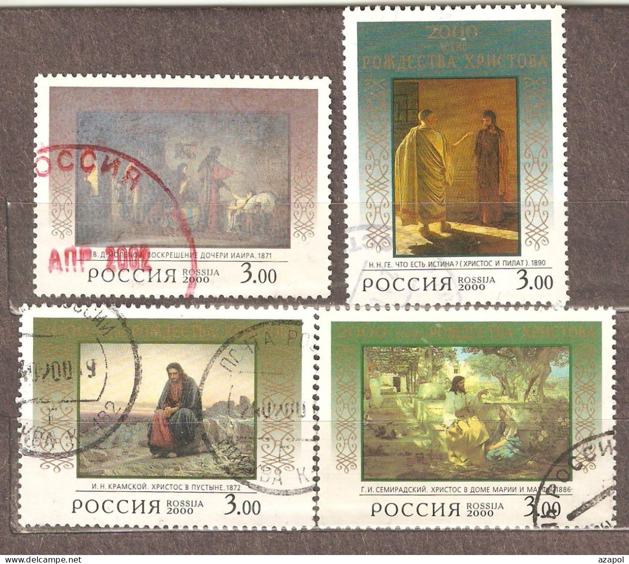 Russia: Full Set Of 4 Used Stamps, 2000th Anniversary Of Christianity, 2000, Mi#778-81 - Oblitérés