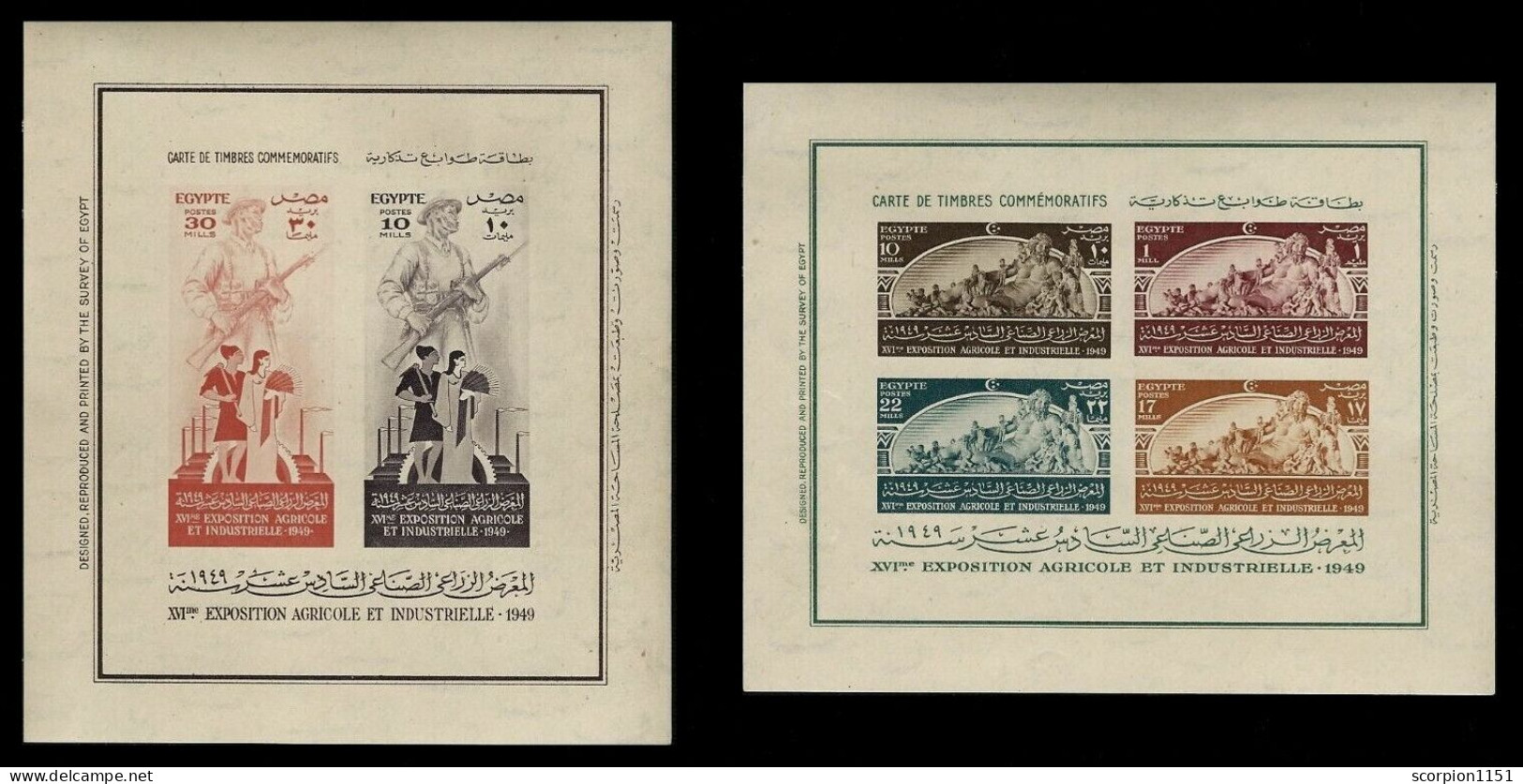 EGYPT 1949 - M/S MNH** - Unused Stamps