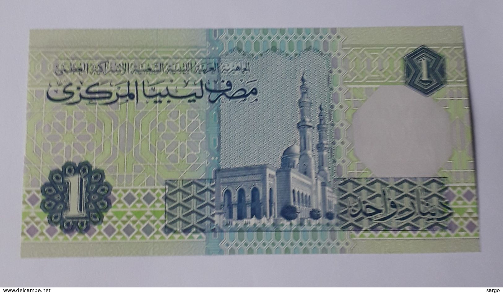 LIBYA - 1 DINAR - 1991 -  P 59b  - UNC - BANKNOTES - PAPER MONEY - CARTAMONETA - - Libia