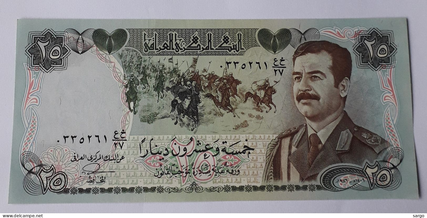 IRAQ - 25 DINARS - 1986 -  P 73 - UNC - BANKNOTES - PAPER MONEY - CARTAMONETA - - Iraq