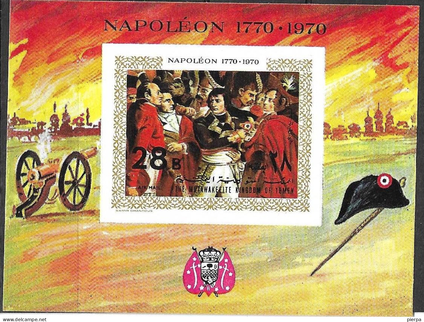 NAPOLEONE - YEMEN REGNO - FOGLIETTO - NUOVO NMH**(YVERT N.C. - MICHEL N.C.) - Napoleón
