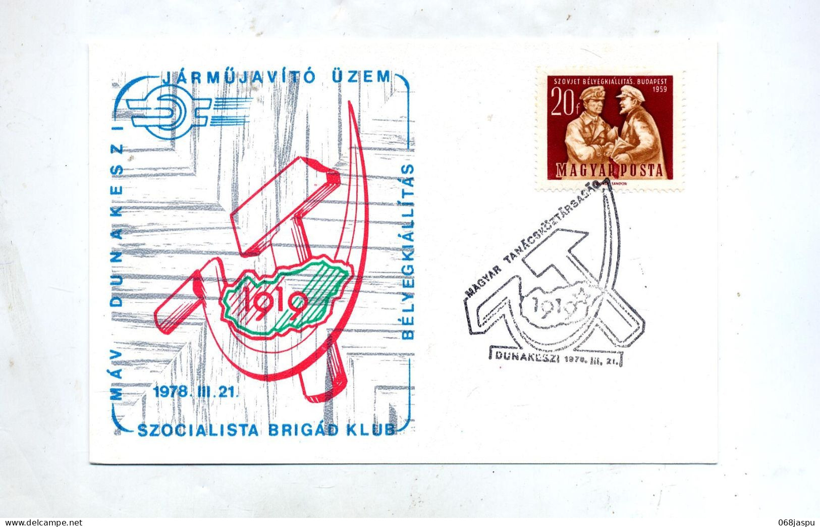 Carte  Cachet Dunakeszi  Brigade ??? - Storia Postale