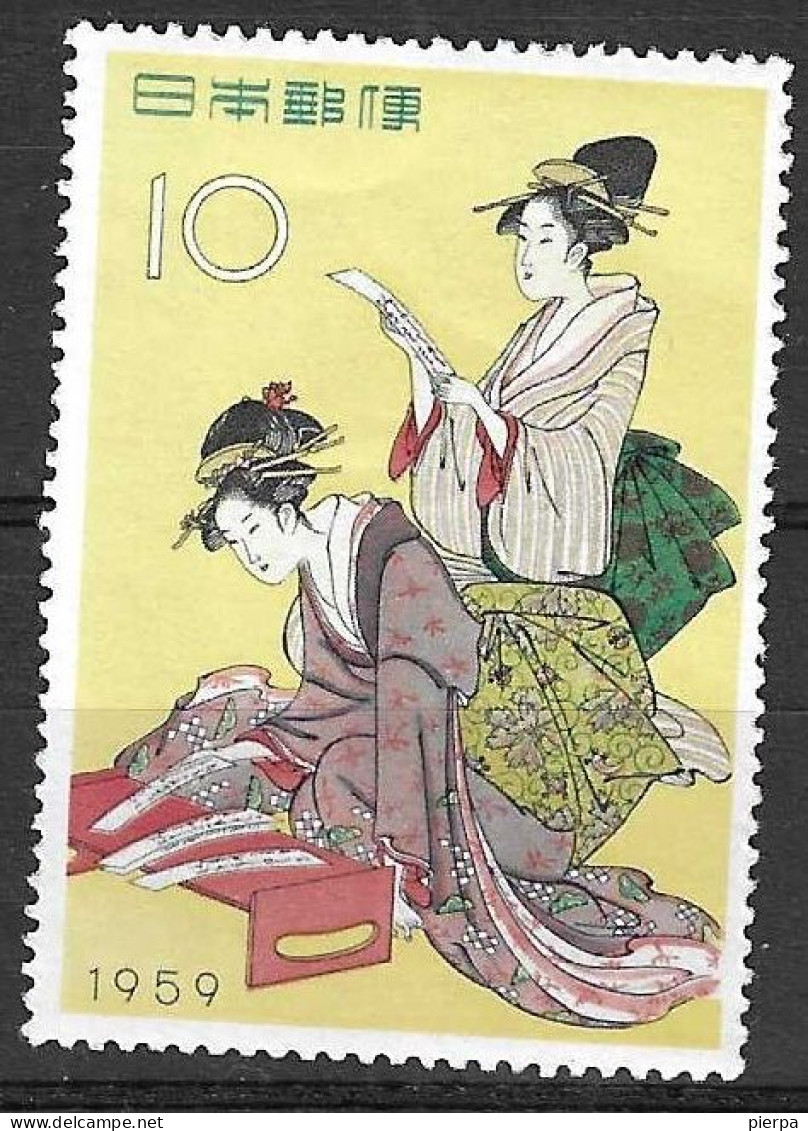 JAPAN - 1959 - SETTIMANA FILATELICA - NUOVO NMH**(YVERT 627 - MICHEL 704) - Unused Stamps