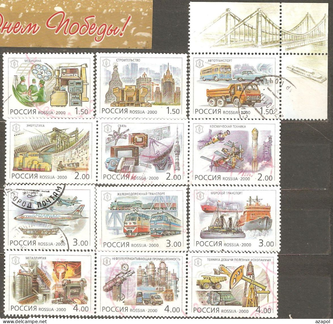 Russia: Full Set Of 12 Used Stamps, Russian 20th Century - Technology, 2000, Mi#863-874 - Used Stamps