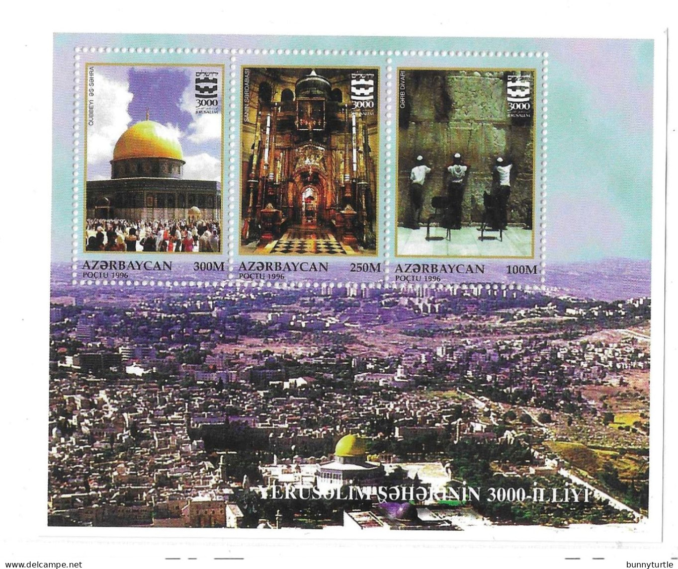 Azerbaijan 1996 Jerusalem 3000th Anniversary Sheet MNH - Aserbaidschan