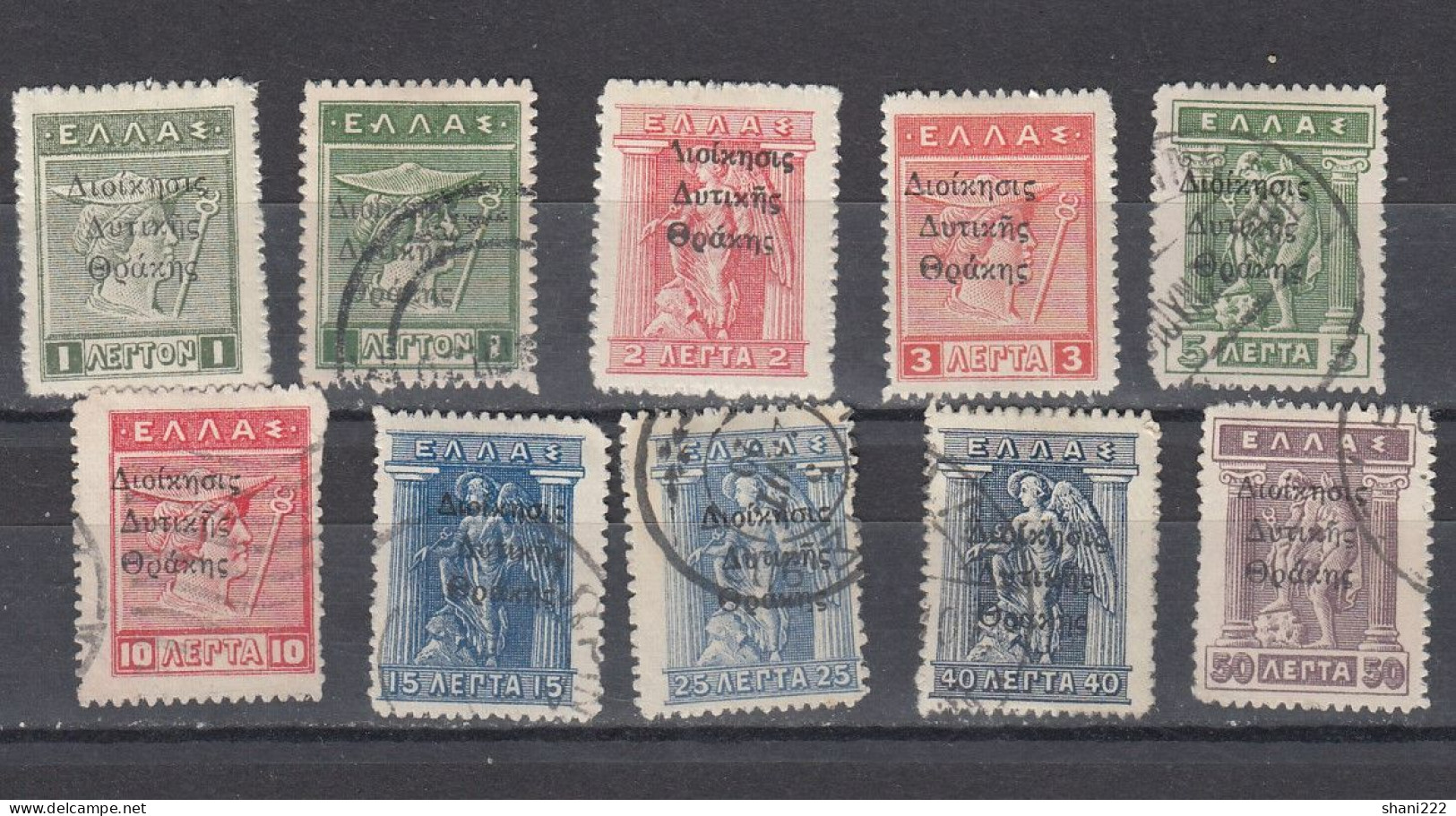 Greece 1920 - Thrace - Greek Occupation - Lot To 50 L. (e-687) - Thrakien