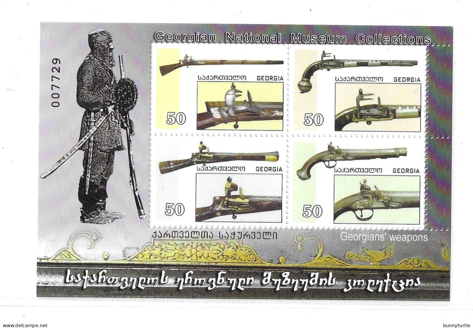 Georgia 2007 Guns From National Museum Sheet MNH - Géorgie