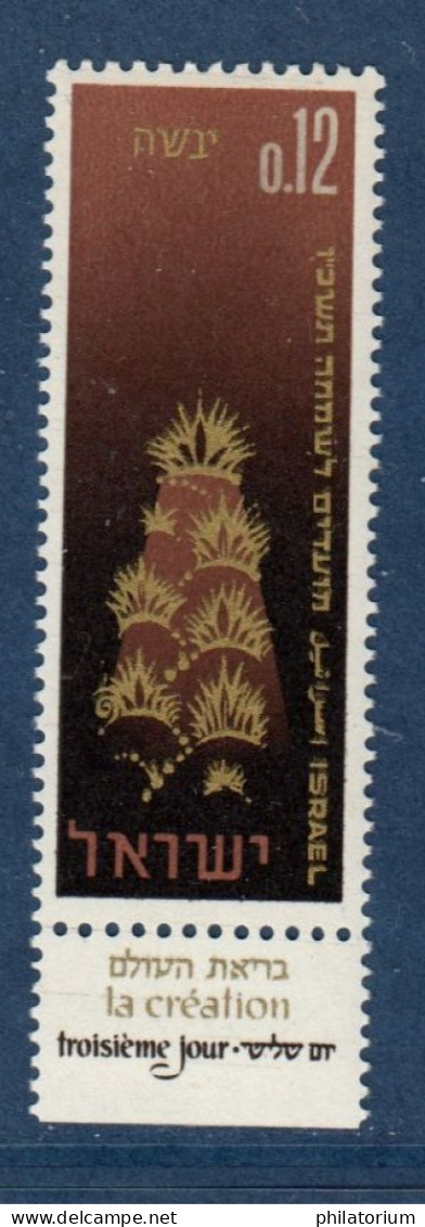 Israël, **, Yv 296, Mi 348, SG 319, - Unused Stamps (with Tabs)