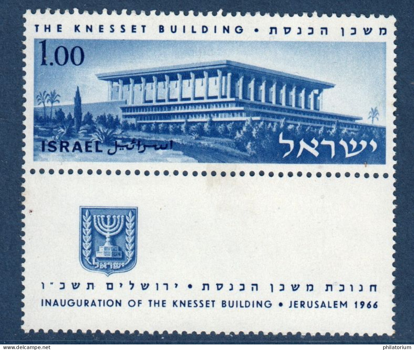 Israël, **, Yv 313, Mi 365, SG 331, La Knesset, - Nuevos (con Tab)