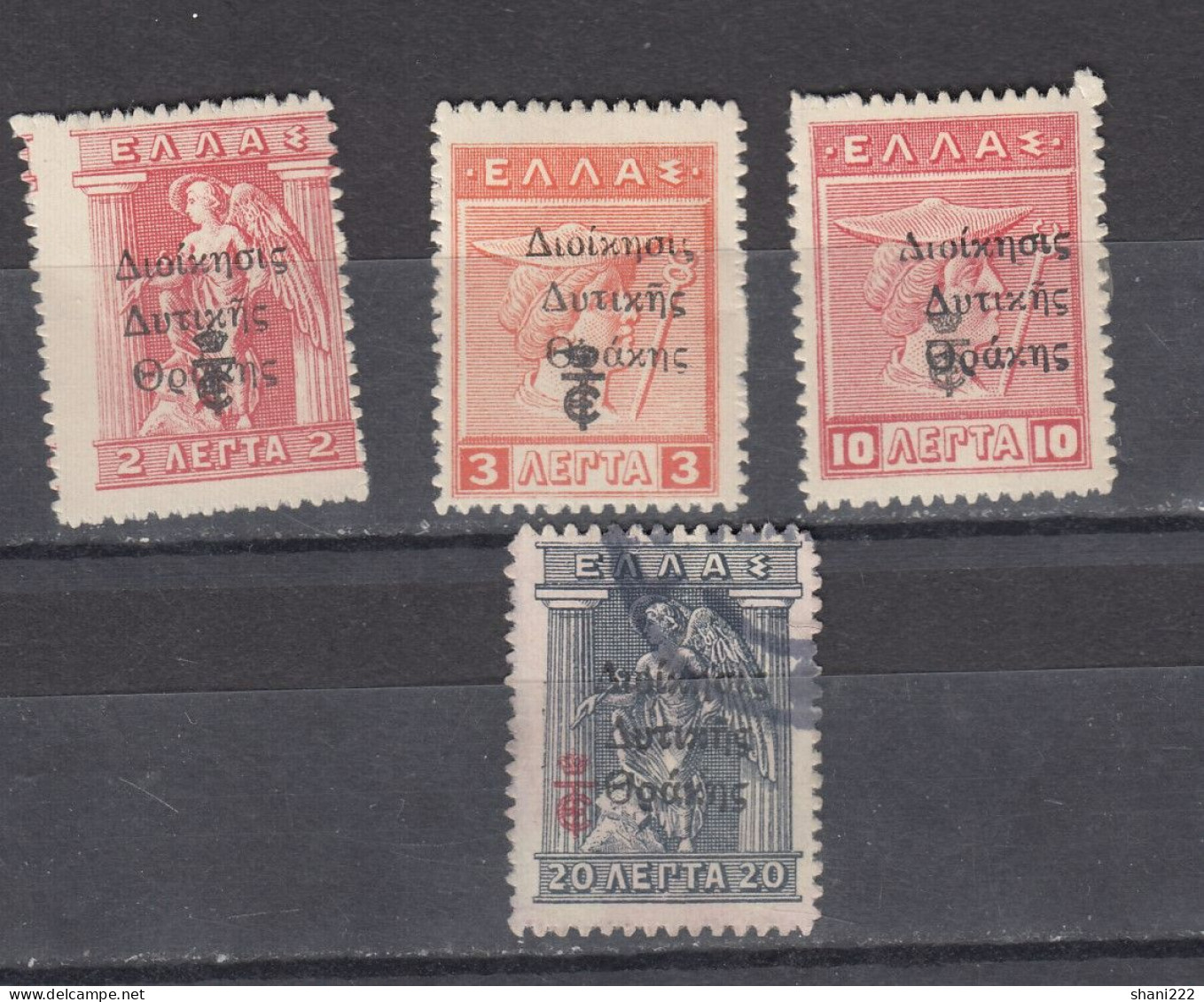 Greece 1920 - Thrace - Greek Occupation - TE  Overprint  - Lot (e-688) - Thrace