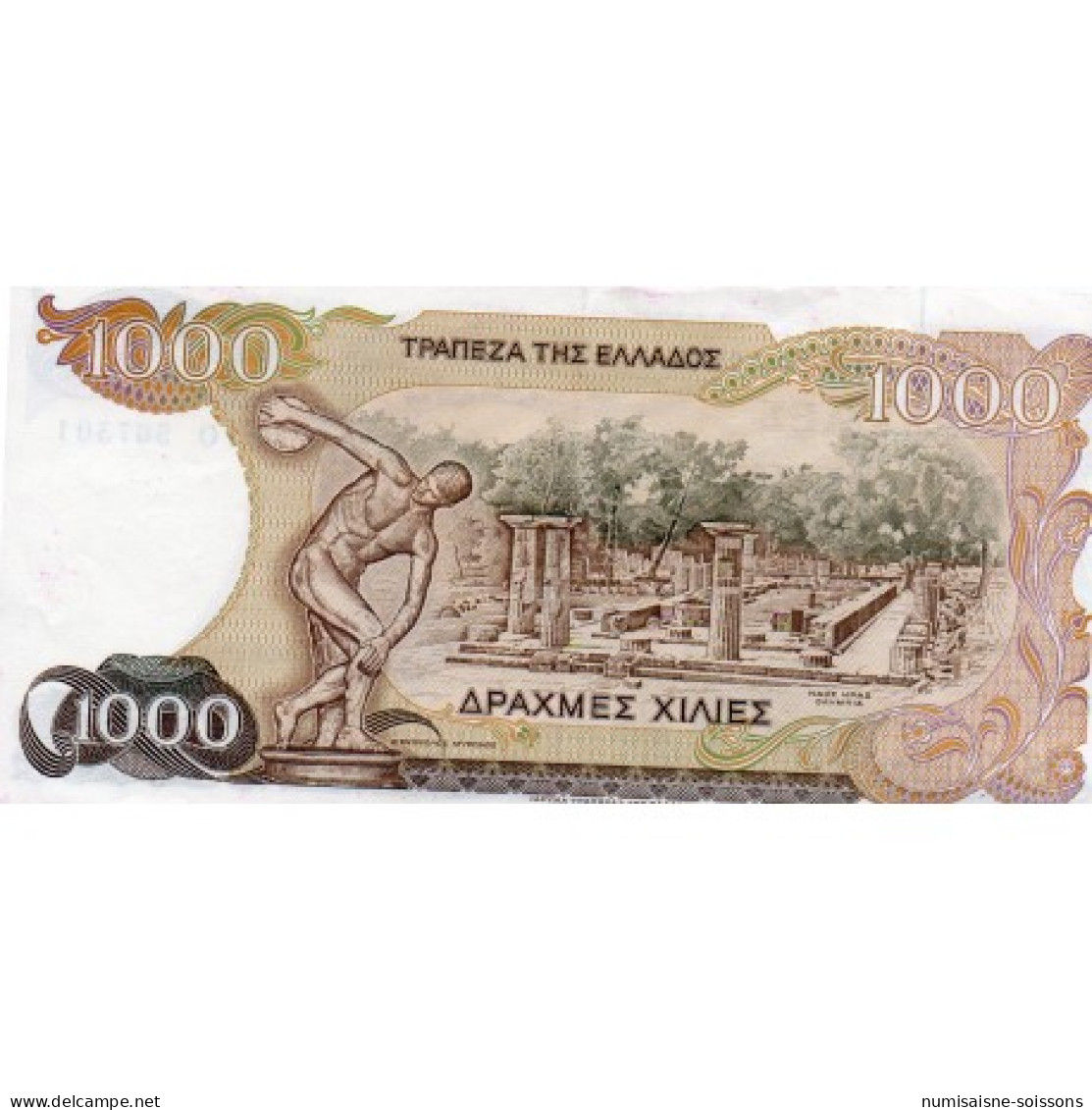 GRECE - PICK 202 A - 1000 DRACHMES - 01/07/1987 - SUP - Grecia