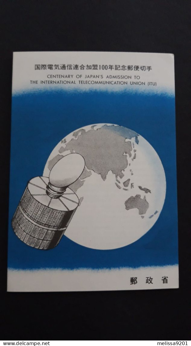 Centenary of Japans Admission to the International Telecommunication Union(ITU)