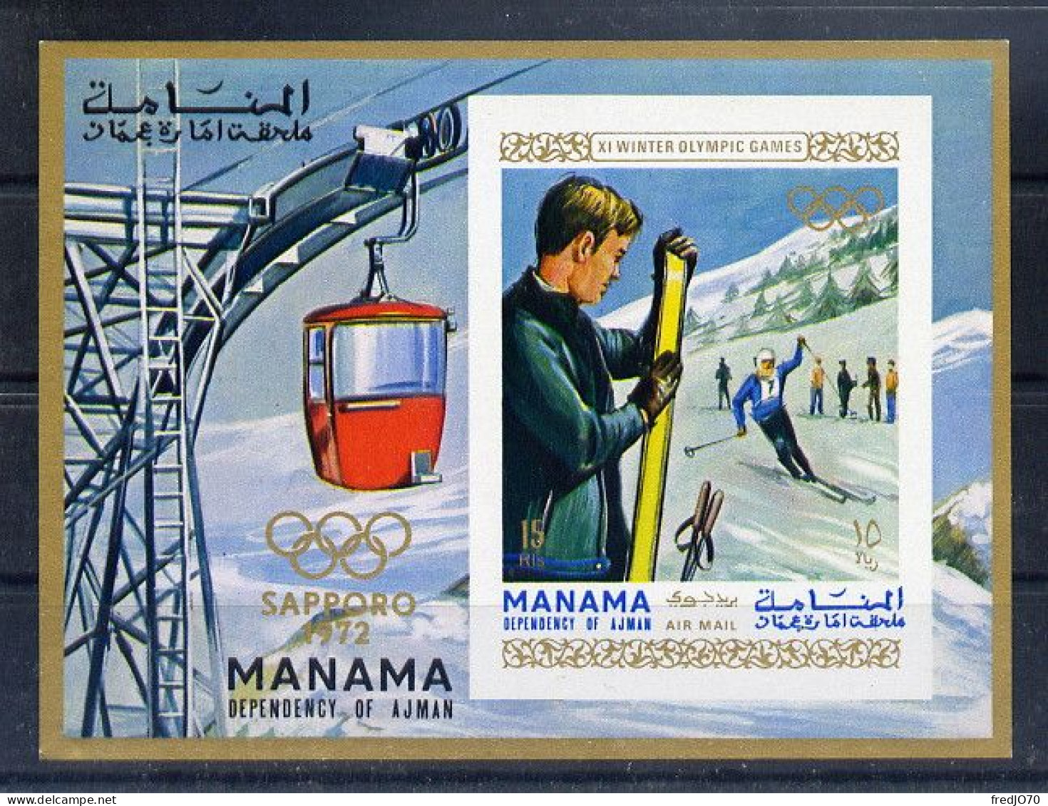 Manama Bloc Non Dentelé Imperf JO 72 ** - Inverno1972: Sapporo