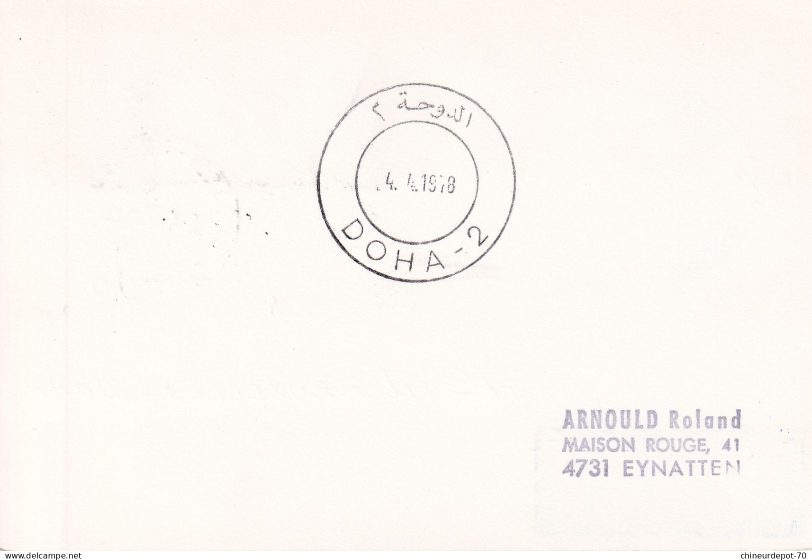 Bruxelles Doha SABENA  Par Avion LUFTPOST  1978 - Lettres & Documents