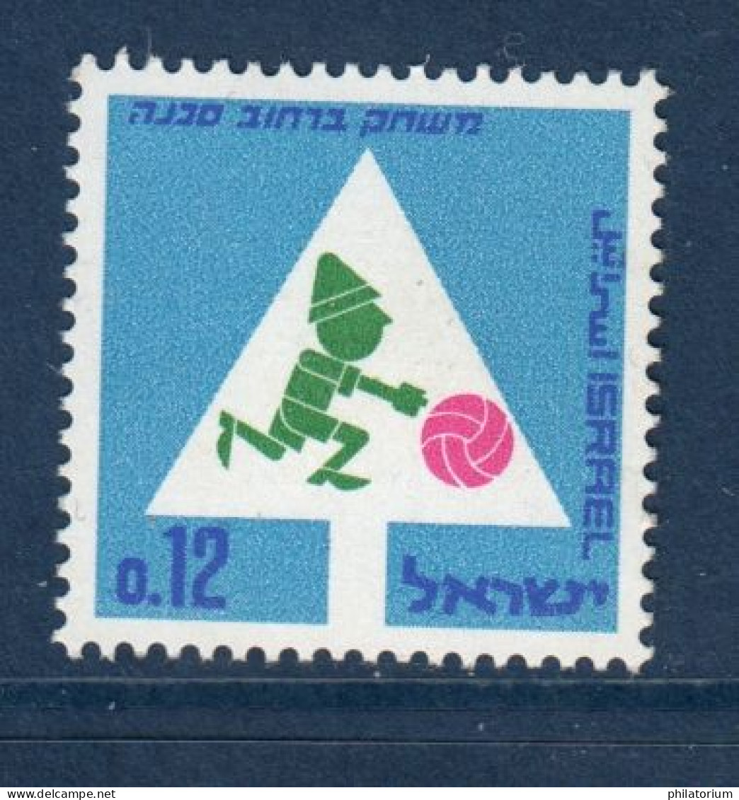 Israël, **, Yv 311, Mi 363, SG 335, - Oblitérés (sans Tabs)