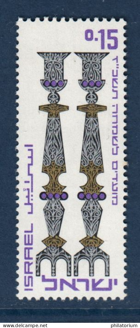 Israël, **, Yv 315, Mi 367, SG 338, - Ongebruikt (zonder Tabs)