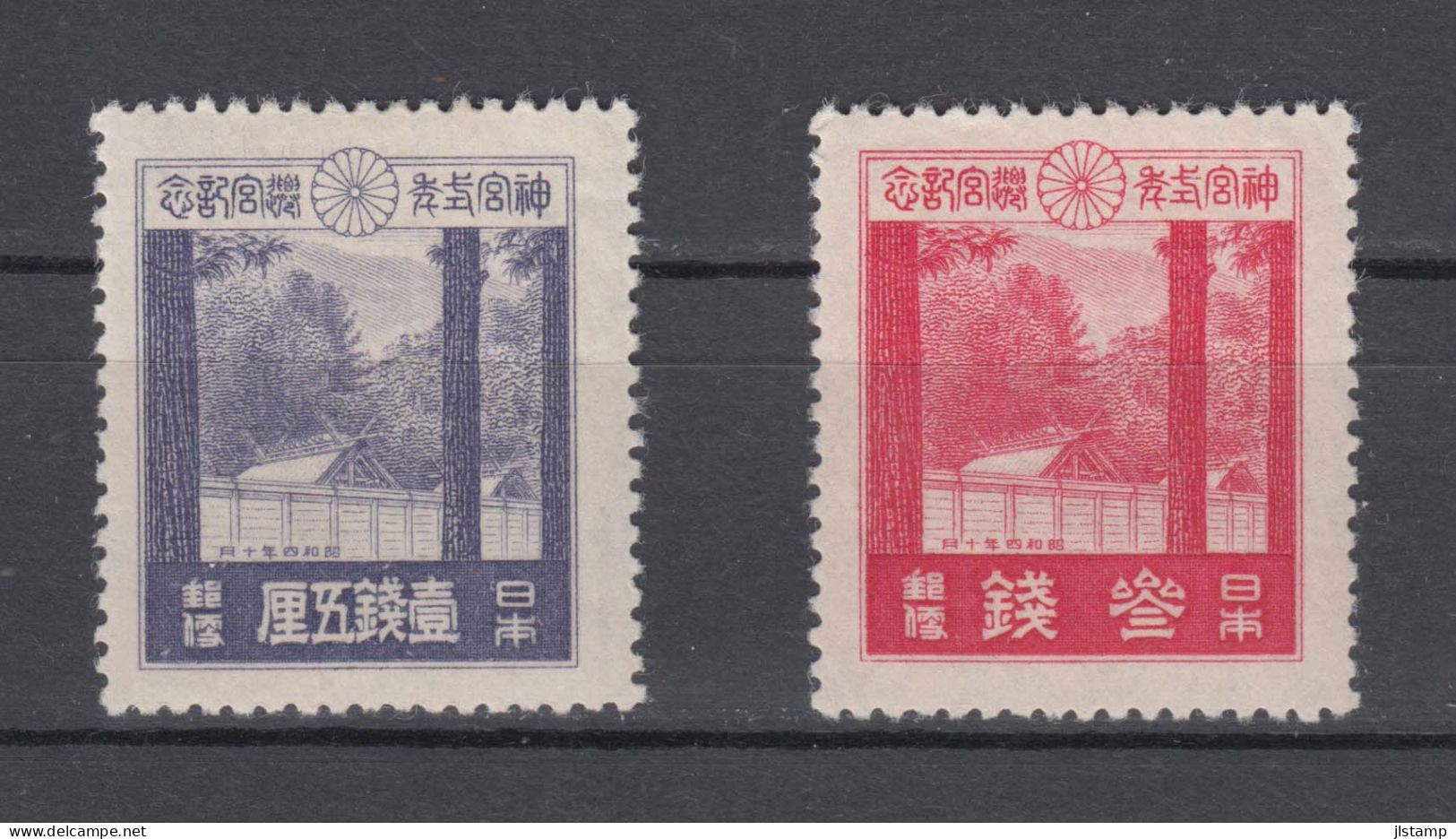 Japan 1929 Ise Shrines Stamps Set Of 2 ,Scott# 206-207,OG MH,VF - Neufs