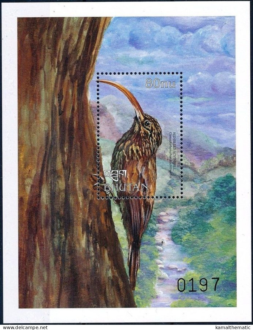 Bhutan 1999 MNH MS, Red-billed Scythebill , Wood Pecker, BIRDS - Climbing Birds