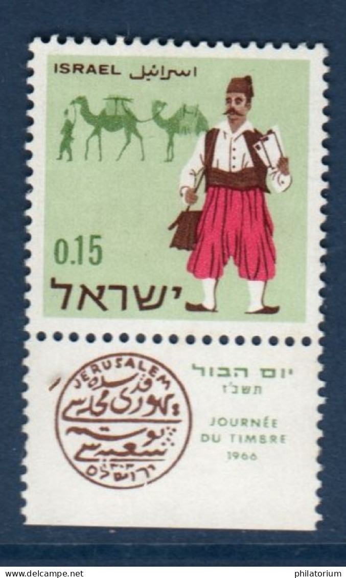 Israël, **, Yv 327, Mi 379, SG 349, - Unused Stamps (with Tabs)