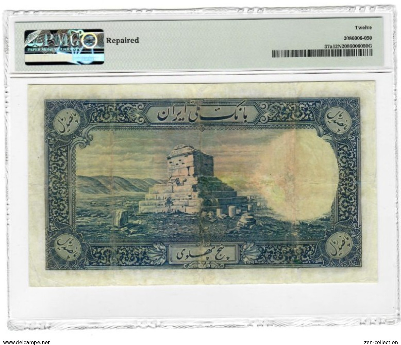 Rare Iran Persia 500 Rials 1938 P37 Reza Shah PMG 12 Net (Looks More Like VF-25) - Iran