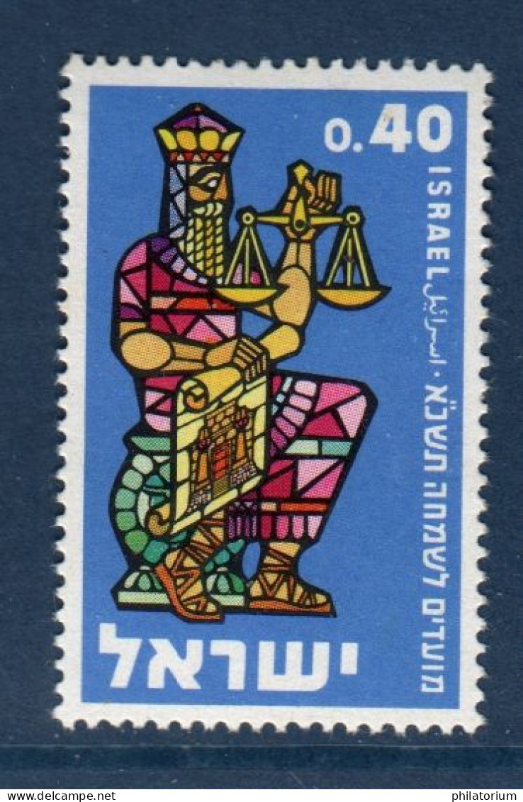 Israël, **, Yv 181, Mi 219, SG 193, - Unused Stamps (without Tabs)