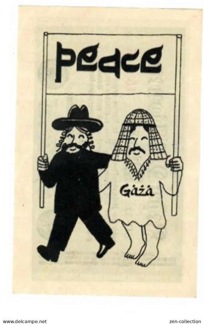 Palestine Gaza Hamas Arab Israel War "Peace" Propaganda Overprint AUNC (serial# Varies) - Israël