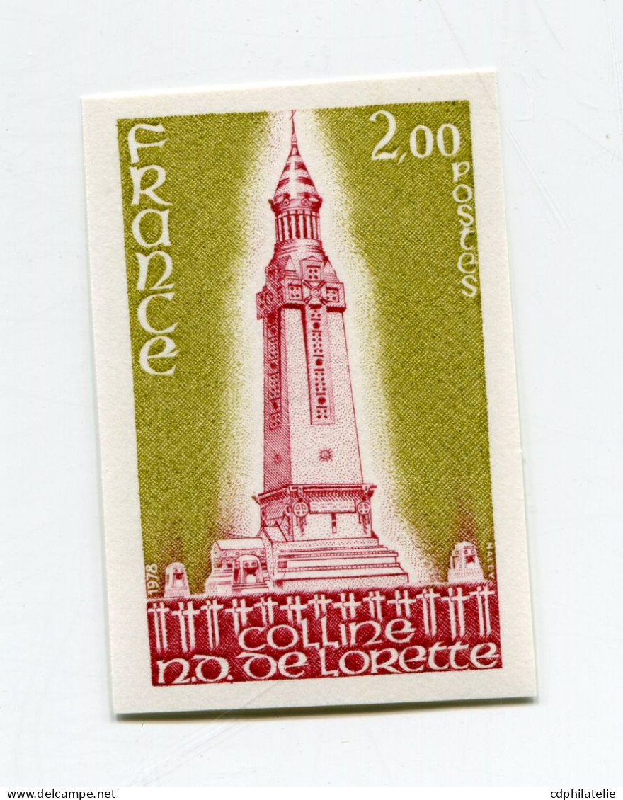 FRANCE N°2010 ** NON DENTELE COLLINE NOTRE-DAME DE LORETTE - 1971-1980