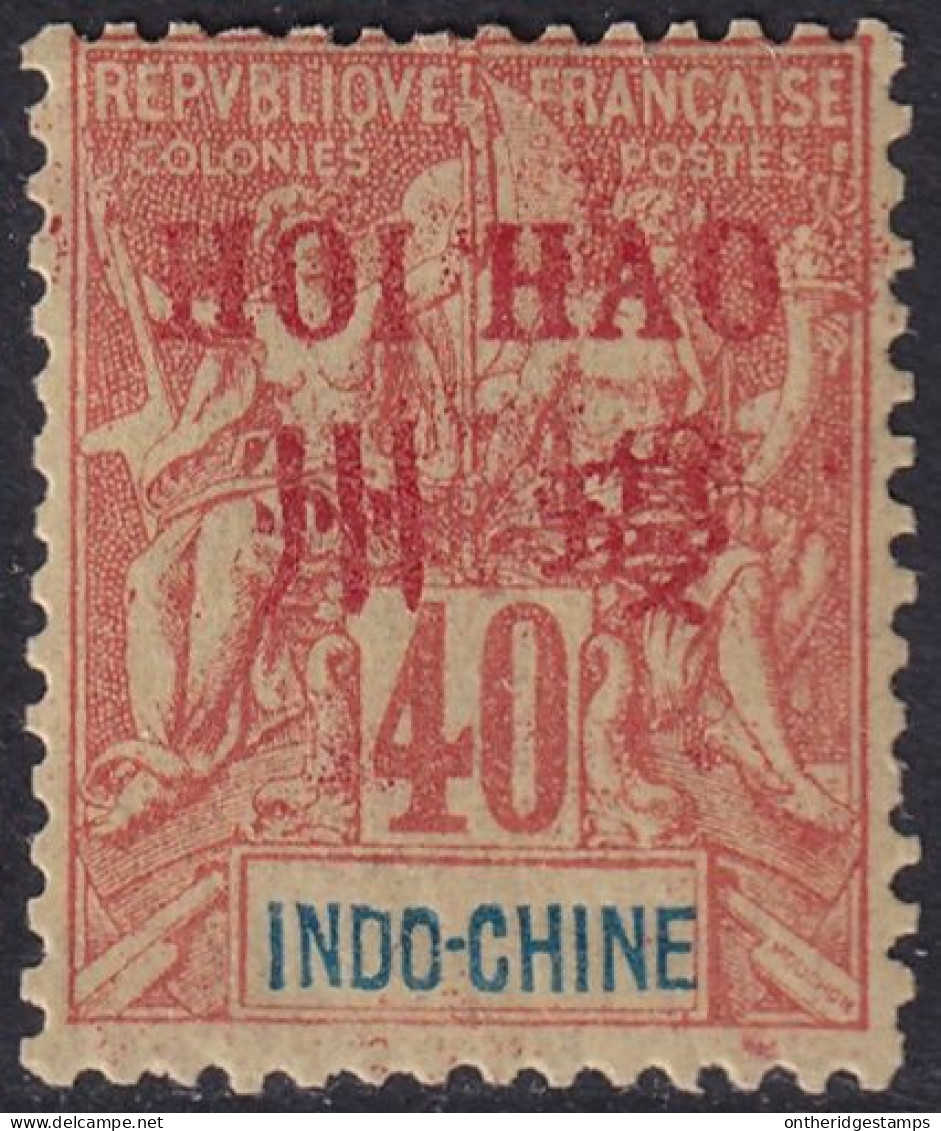 French Offices Hoi-Hao 1901 Sc 11 Yt 11 MLH* - Unused Stamps