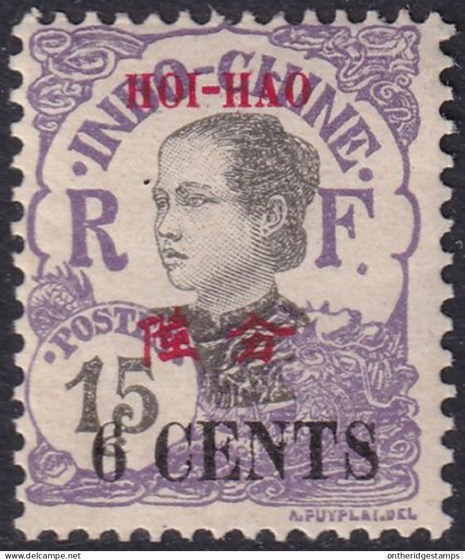 French Offices Hoi-Hao 1919 Sc 72 Yt 71 MH* - Nuovi